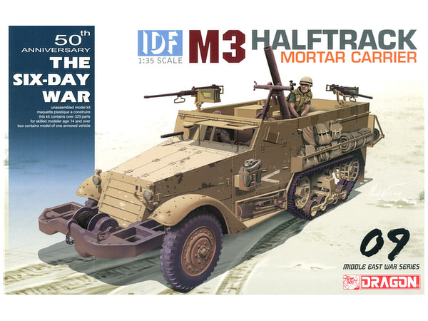 IDF M3 Halftrack Mortar Carrier