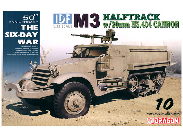 IDF M3 Halftrack w/20mm HS.404 Cannon