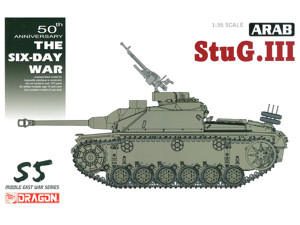 Arab StuG.III Ausf.G The Six Day War