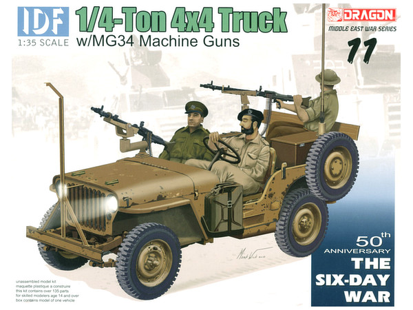 IDF 1/4-Ton 4x4 Truck w/MG34 Machine Guns