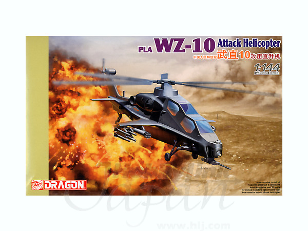 PLA WZ-10 Attack Helicopter