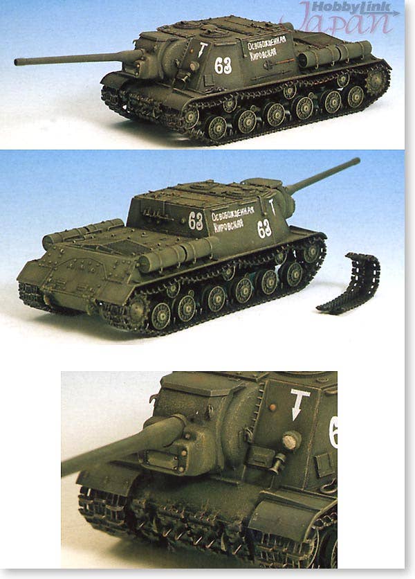 人気が高い JSU-122 Tank HLJ.com | Destroyer 模型製作用品