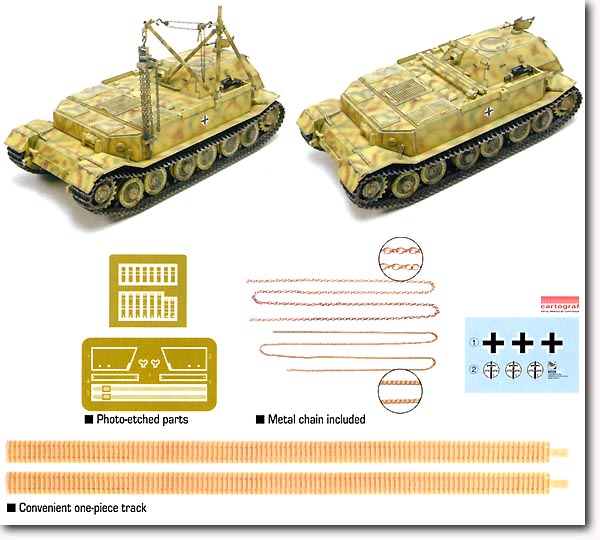 大人気新品 Bergepanzer Tiger (P) | HLJ.com その他