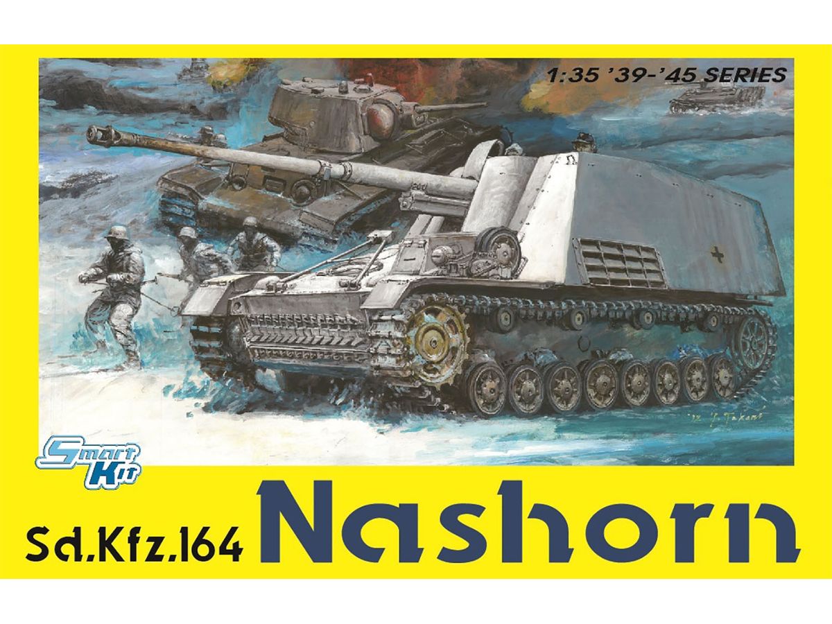 WW.II German Army Sd.Kfz.164 Nashorn (4in1)