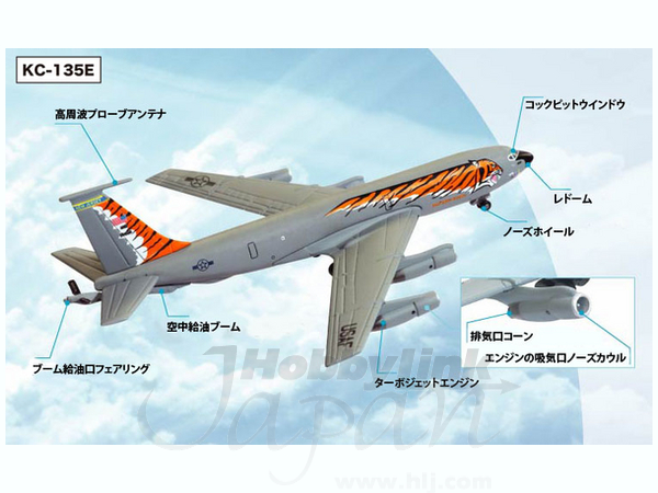 KC-135E Storatotanker + C-5C Galaxy