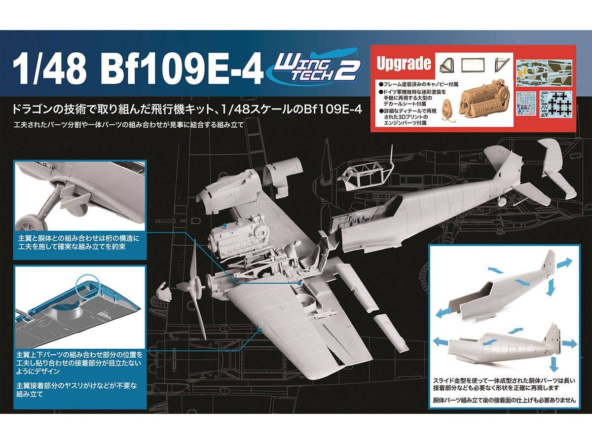 WWII German Messerschmitt Bf109 E-4 3D Printed Engine/Frame w/ Painted Canopy/Camouflage Decals