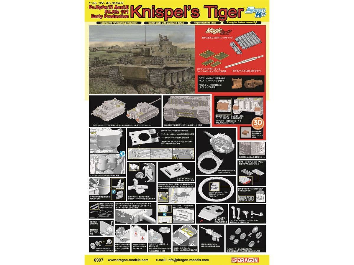 Note: In the event that the manufacturer is unable to meet demand for this item, they may not be able to supply retailers with the full amount ordered. Please understand that placing a preorder for this item will not guarantee we can fulfill the order.