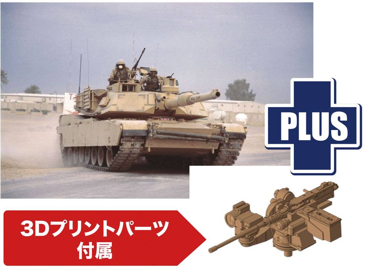 US Military M1A2 Abrams SEP Upgrade Version with 3D Printed Parts