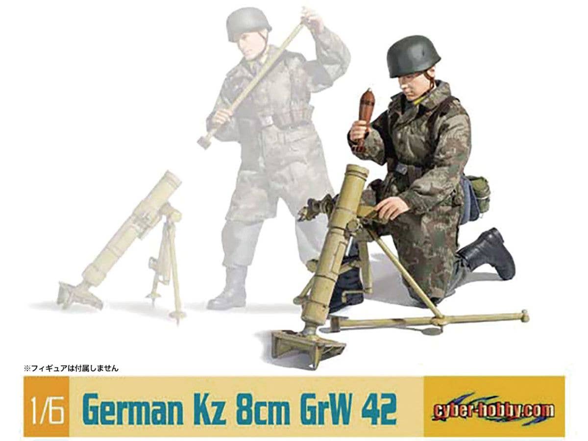 Kz 8cm GrW 42 mortar