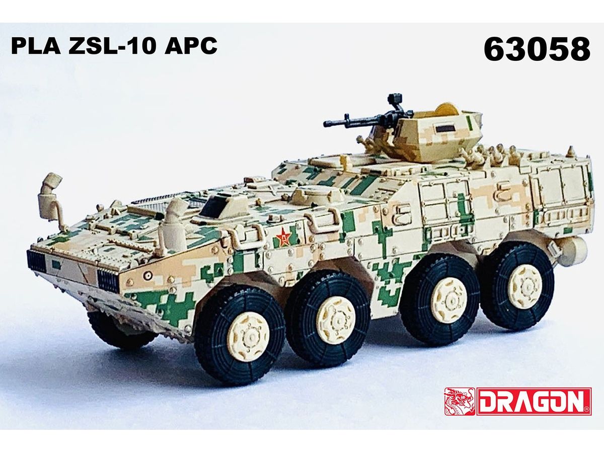 People's Republic of China Army PLA ZSL-10 APC Winter Digital Pattern Camouflage Finished Product
