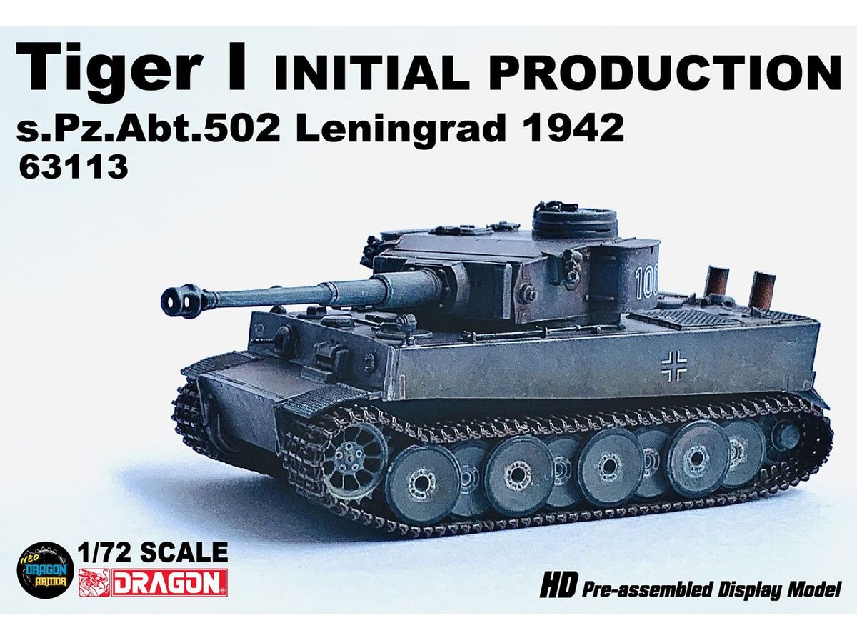 WW.II German Tiger I Early Production 502nd Heavy Tank Battalion Leningrad 1942 Finished Product