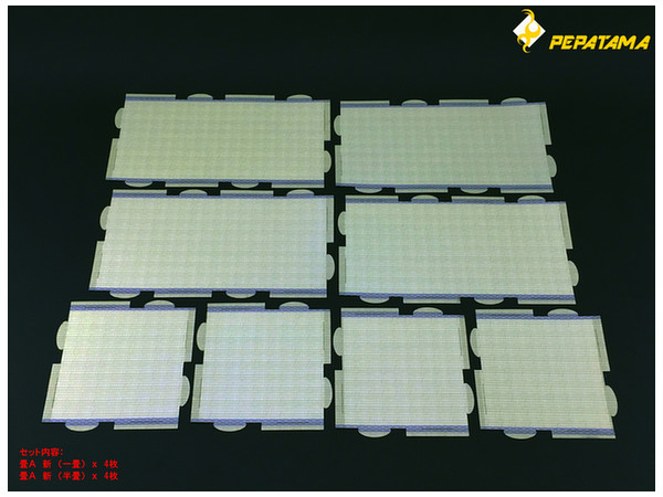 Pepatama Series: F-011 Paper Diorama Joint Mat Tatami A New