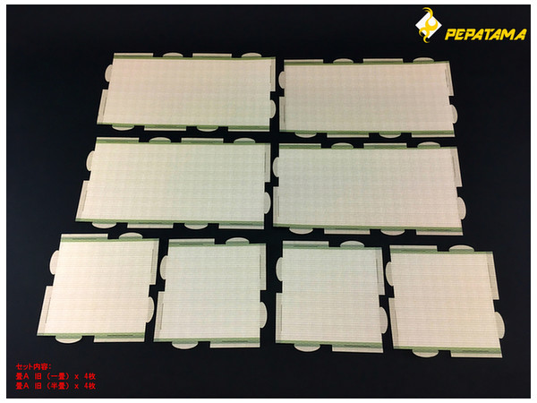 Pepatama Series: F-012 Paper Diorama Joint Mat Tatami B Old