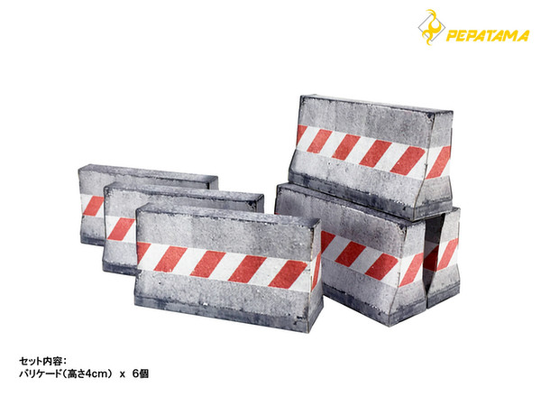 Scale Paper Diorama Pepatama Series BS-003 Barrier A