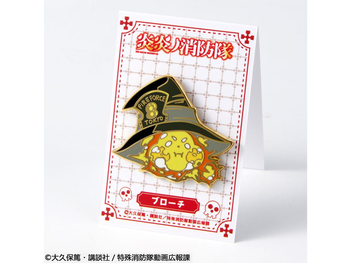 Fire Force Brooch