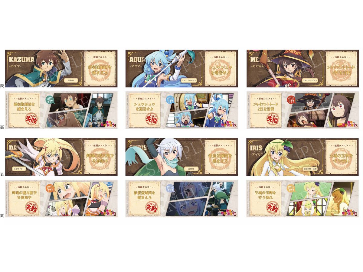 AFORCE x DRAGON HORSE KONOSUBA-God's Blessing on This Wonderful World! Holo Ticket 1Box 6pcs