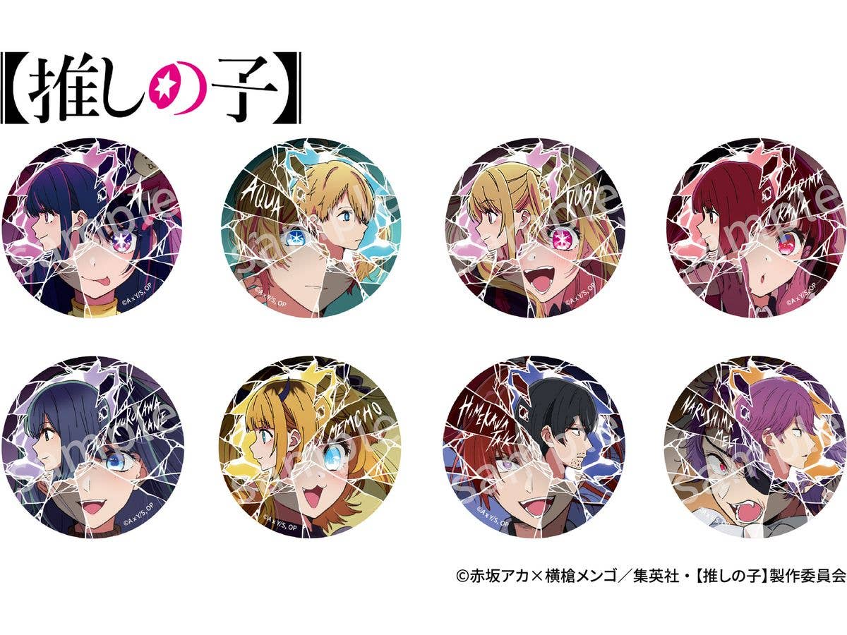 AFORCE x Dragon Horse Oshi no Ko Holo Can Badge: 1Box (8pcs)