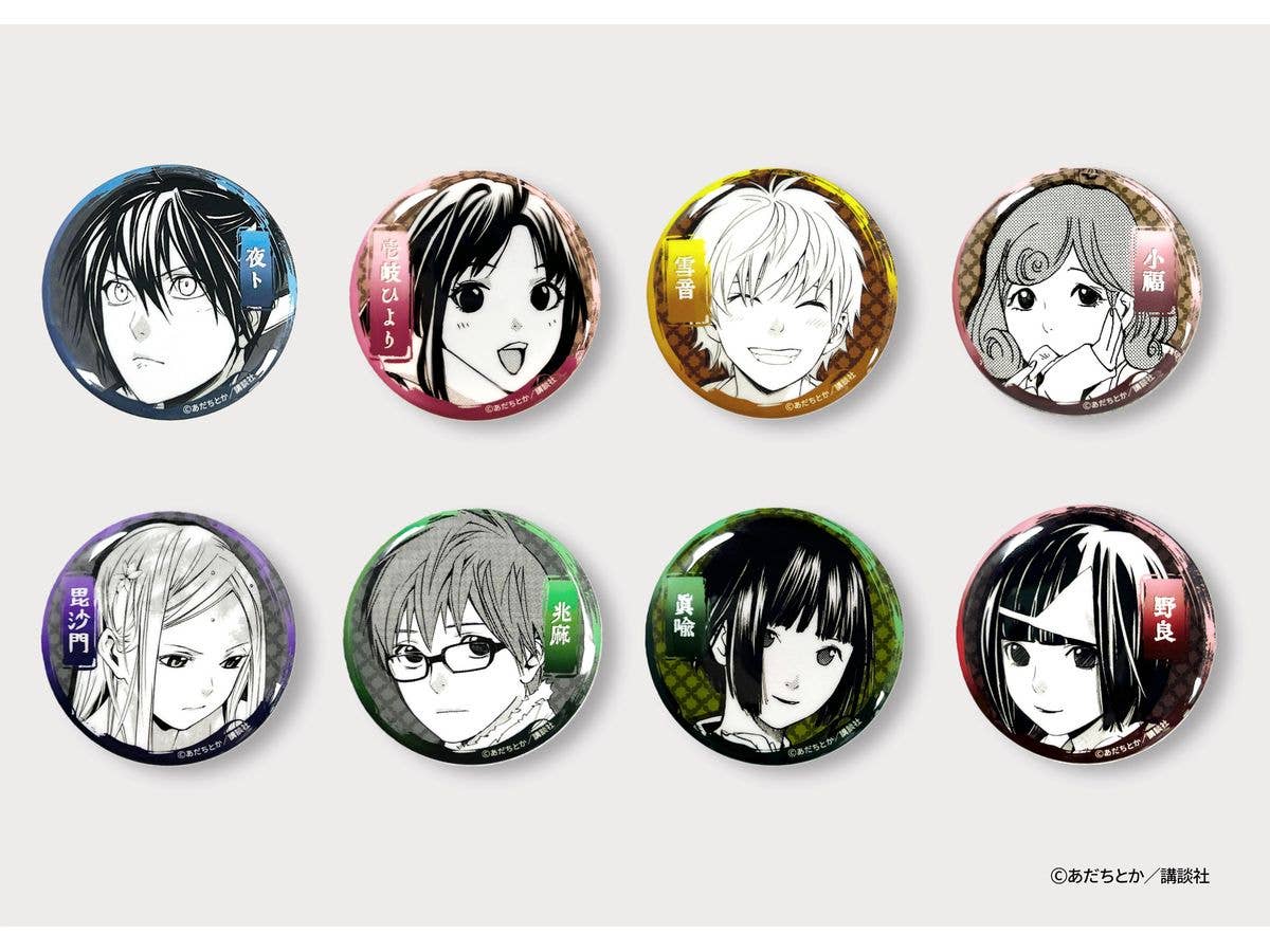 AFORCE x Dragon Horse Noragami Trading Can Badge: 1Box (8pcs)