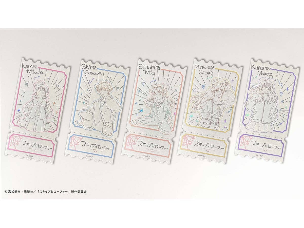 AFORCE x DRAGON HORSE Skip and Loafer (Amusement Park Ver.) Hologram Card 1Box 5pcs