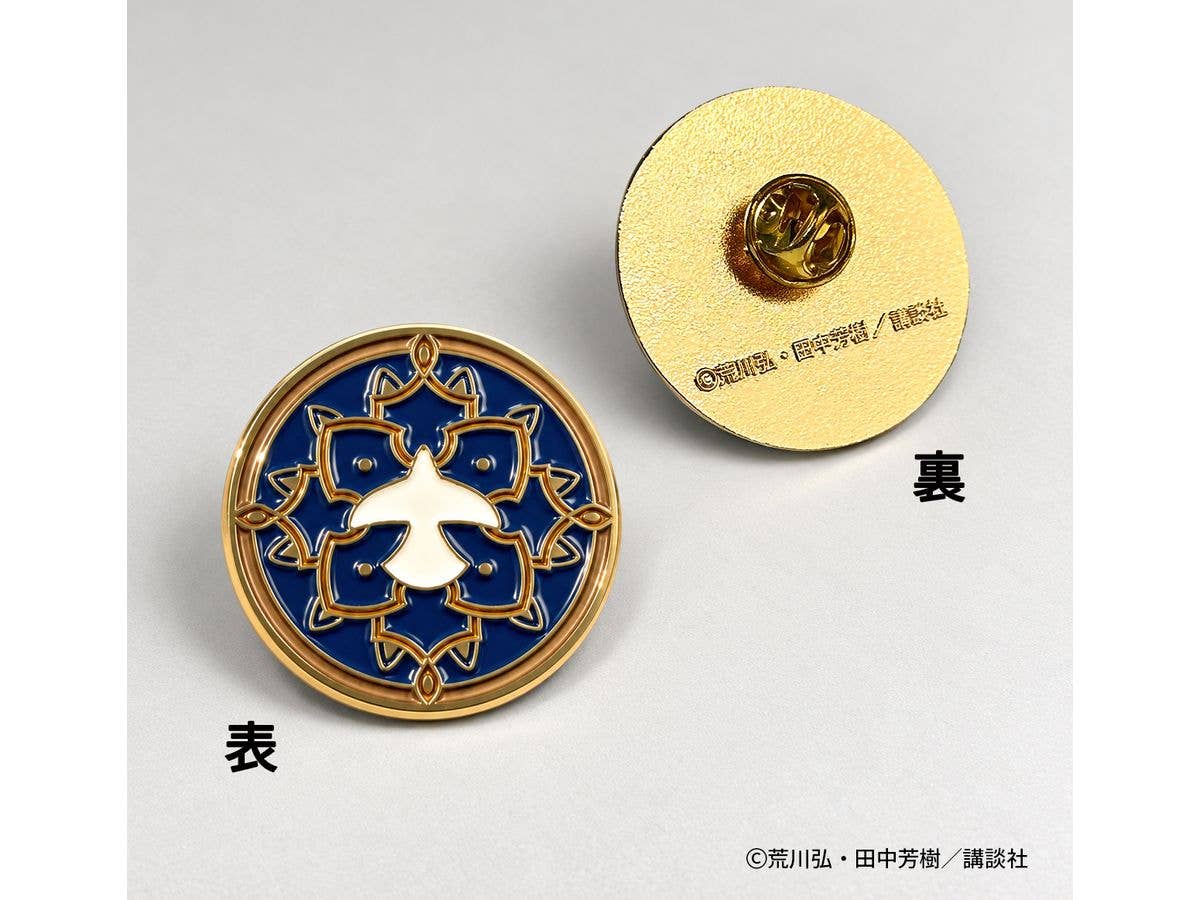 AFORCE x DRAGON HORSE The Heroic Legend of Arslan Brooch