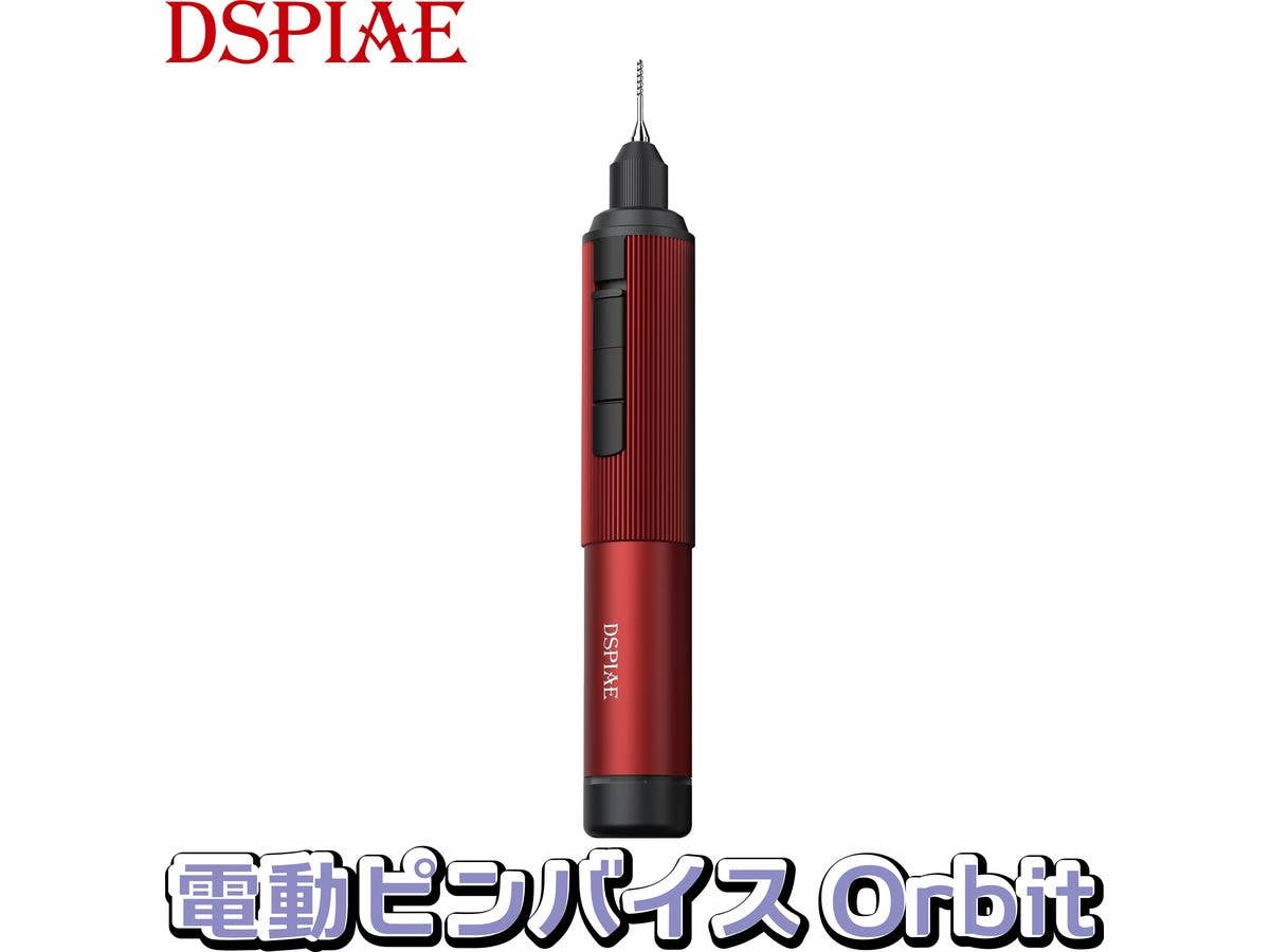 AT-ED01 Orbit Electric Drill (Red)
