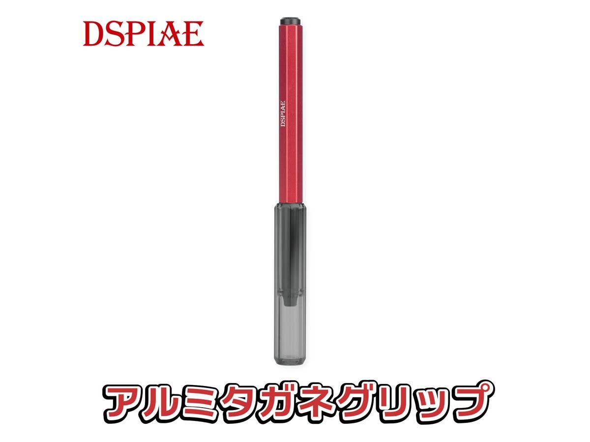 AT-EH01-PRO Aluminum Chisel Grip (Red)