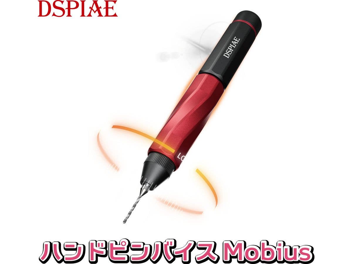 Hand Pin Vise Mobius