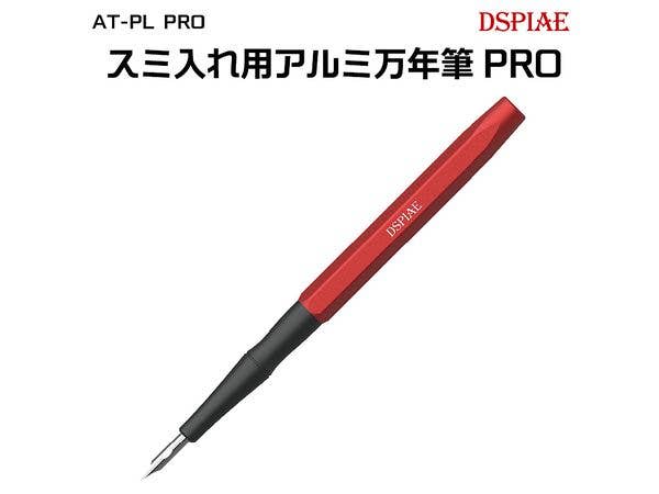 AT-PL PRO Aluminum Fountain Pen For Inking Pro