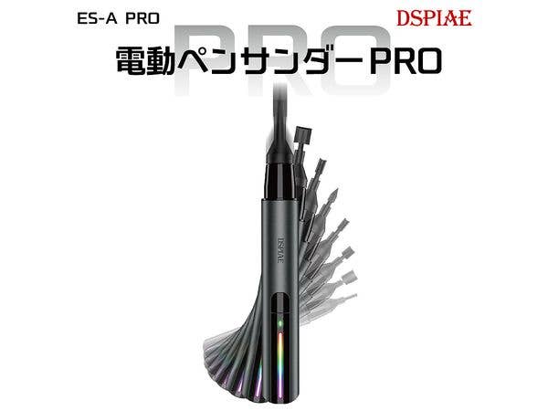 ES-APRO Illusive Shadow PRO Reciprocating Sander