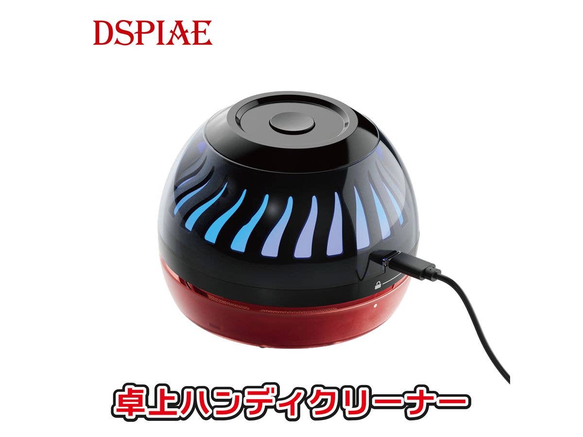 HC-W Handheld Desktop Vacuum Cleaner