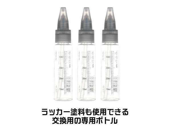 Wash-Free Airbrush Bottle