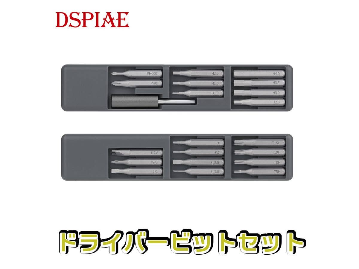 SD-S01 Driver Bit Set