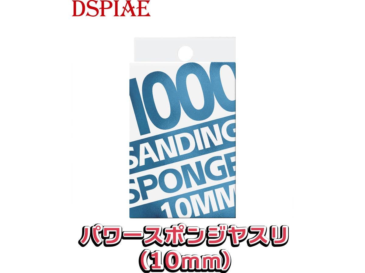 XS10-1000 Power Sponge File 10mm #1000