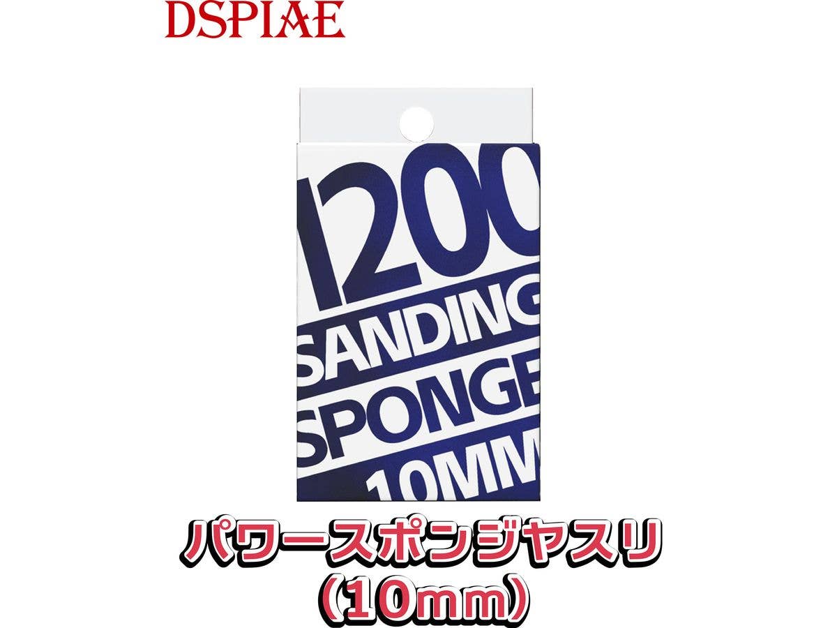 XS10-1200 Power Sponge File 10mm #1200