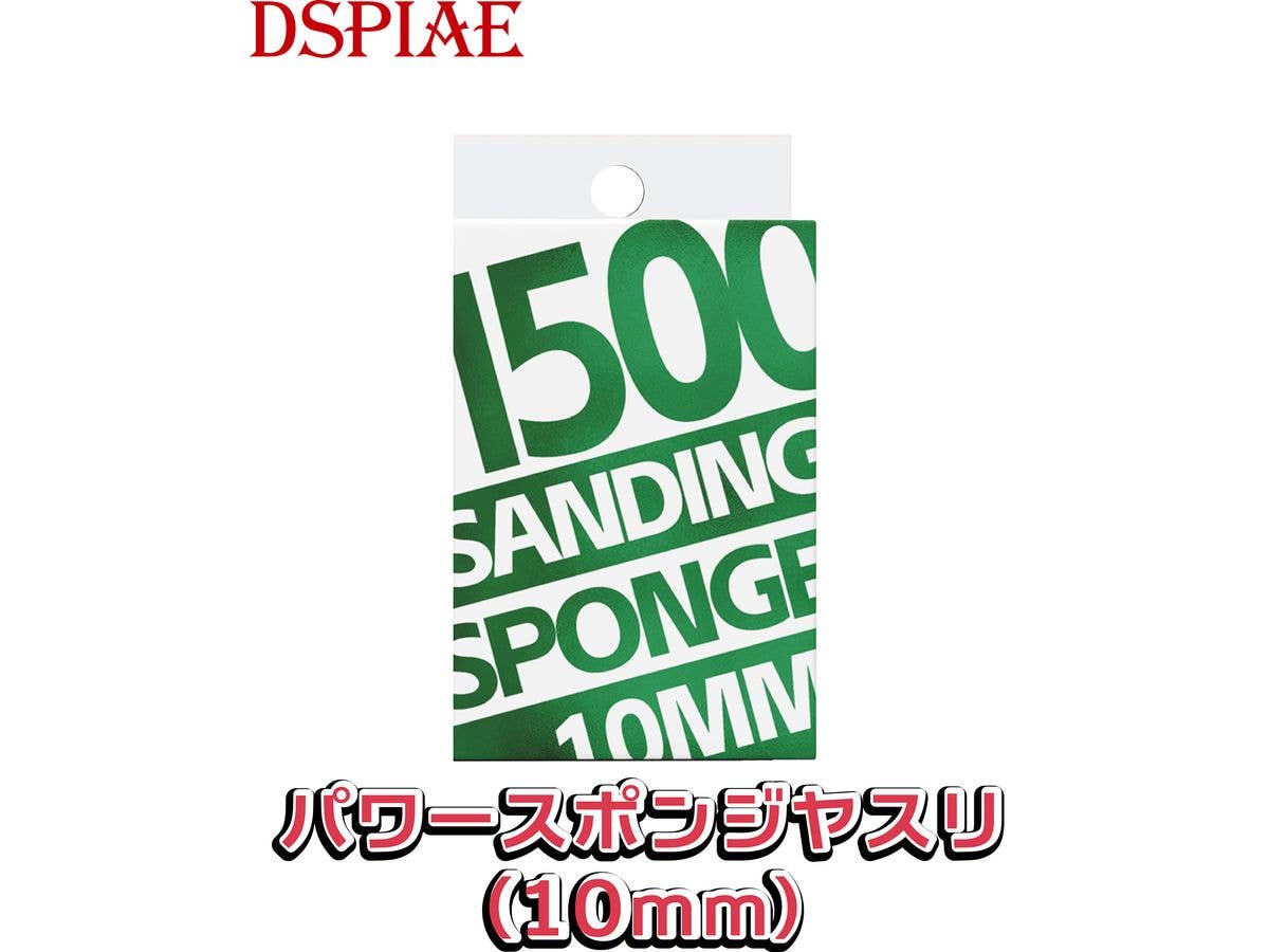 XS10-1500 Power Sponge File 10mm #1500