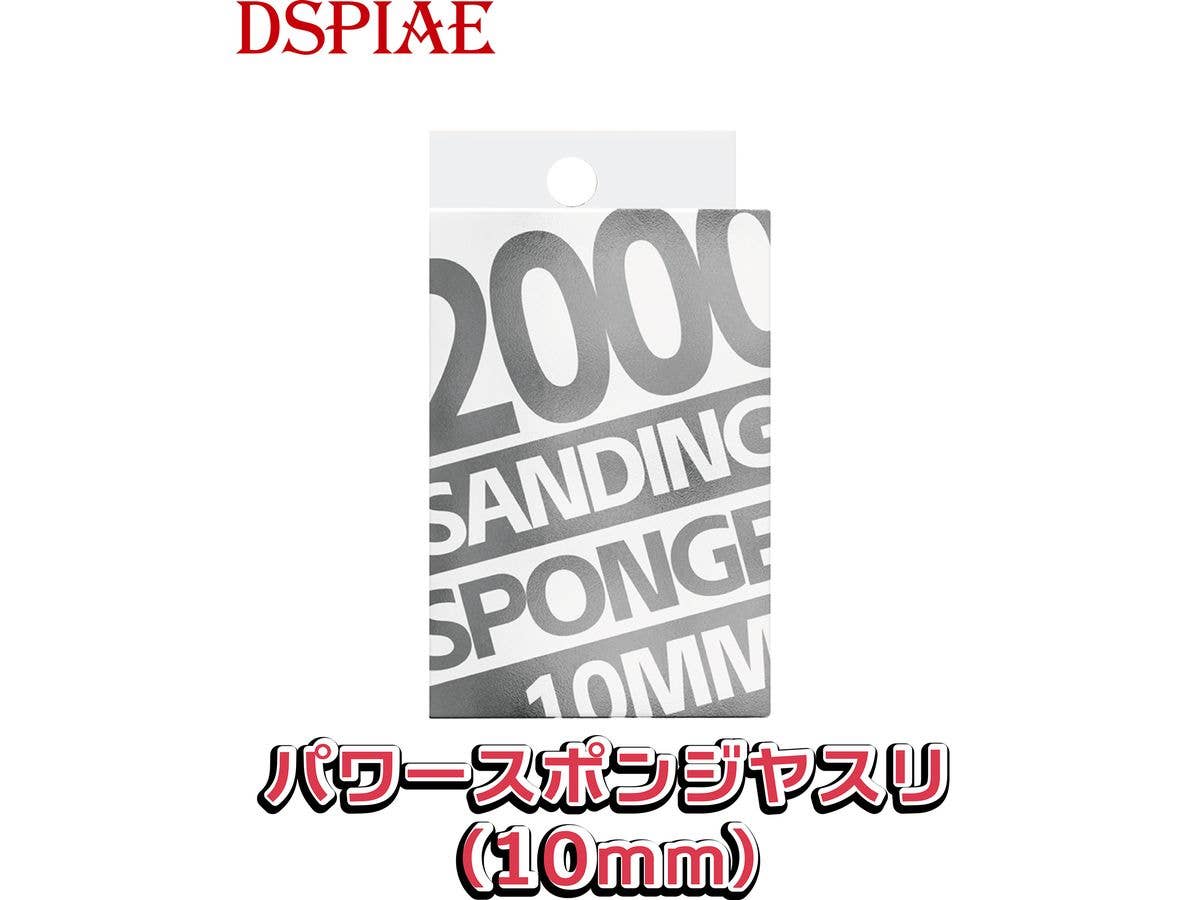 XS10-2000 Power Sponge File 10mm #2000