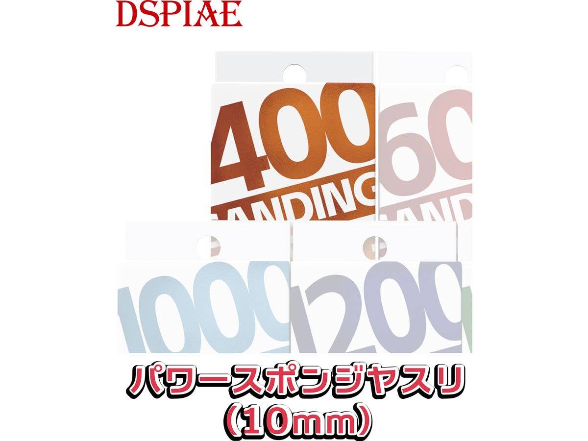 XS10-400 Power Sponge File 10mm #400