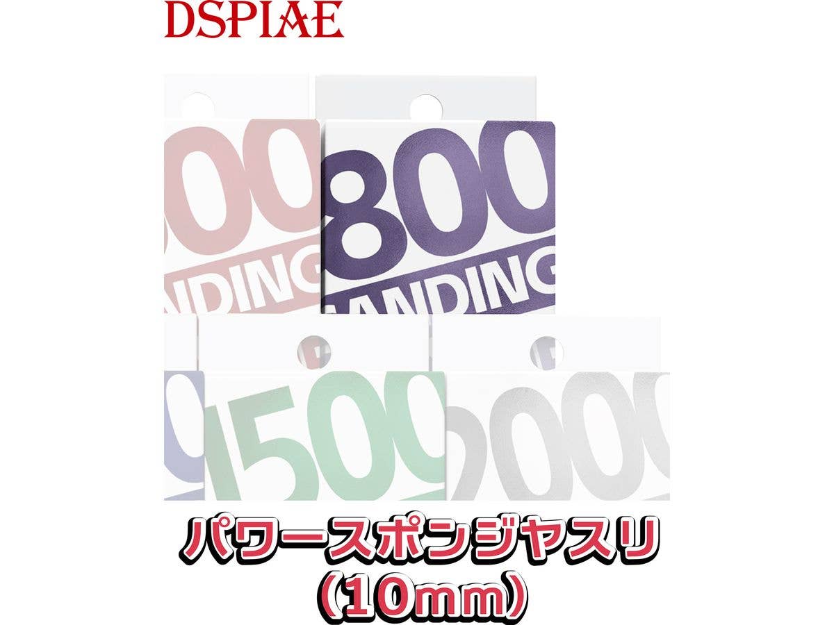 XS10-800 Power Sponge File 10mm #800