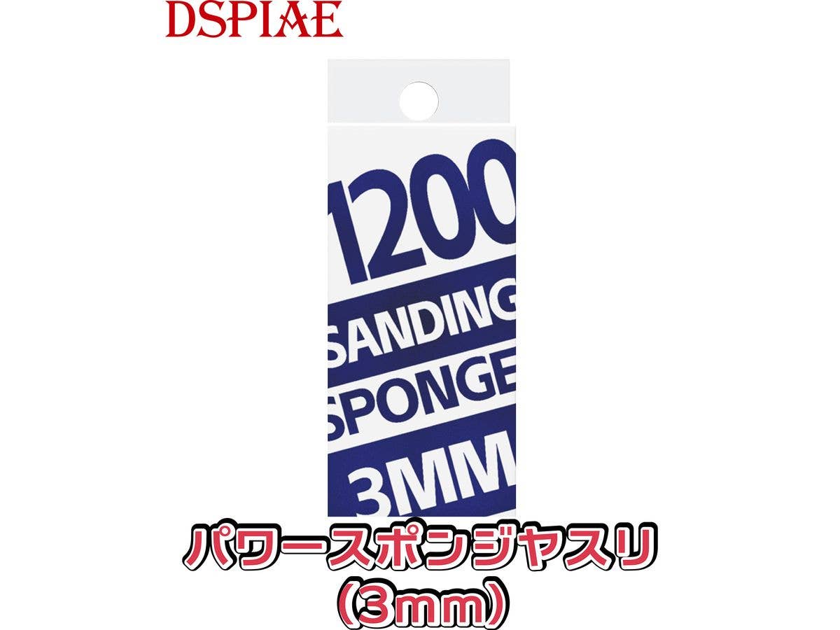 XS3-1200 Power Sponge File 3mm #1200