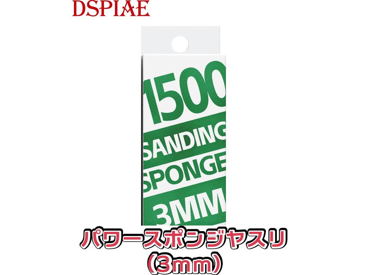 XS3-1500 Power Sponge File 3mm #1500