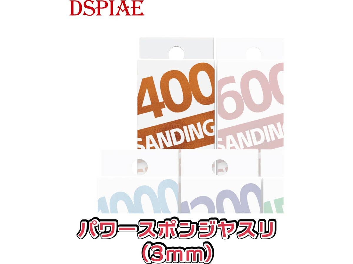 XS3-400 Power Sponge File 3mm #400