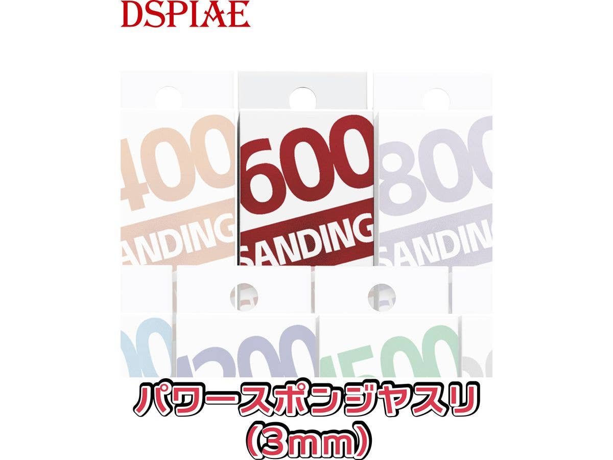 XS3-600 Power Sponge File 3mm #600