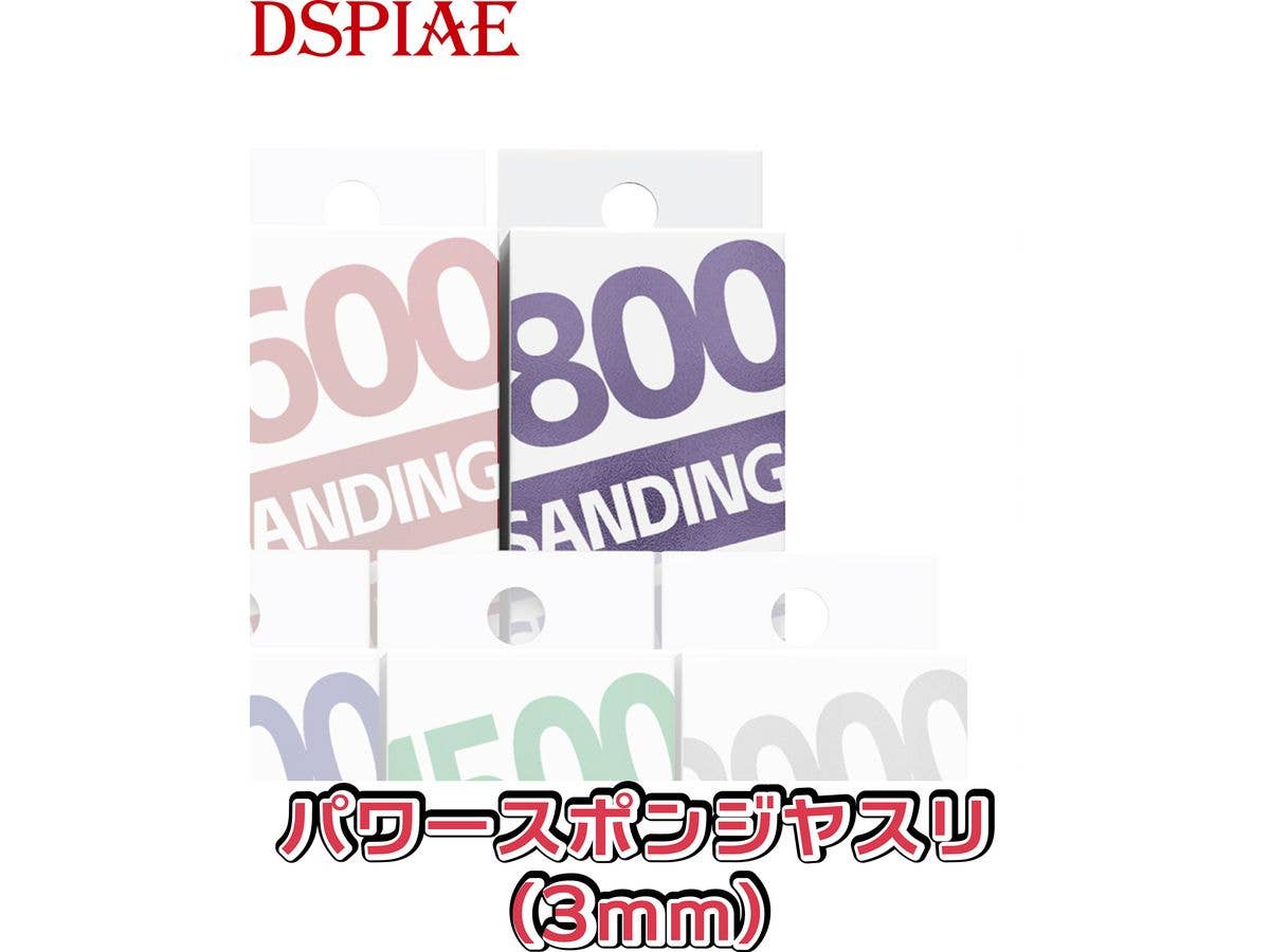 XS3-800 Power Sponge File 3mm #800