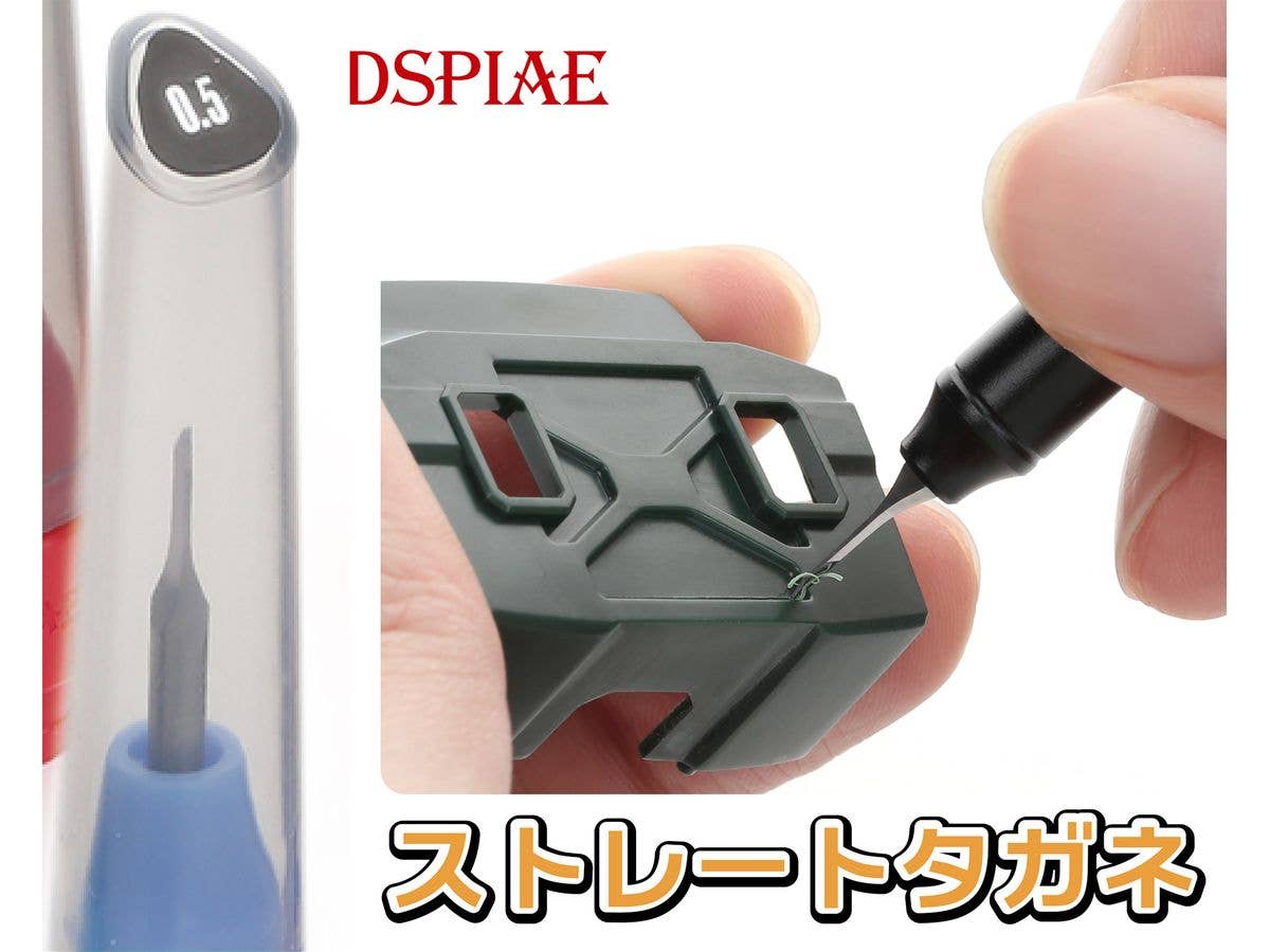 ZPB-05 0.5mm Straight Chisel