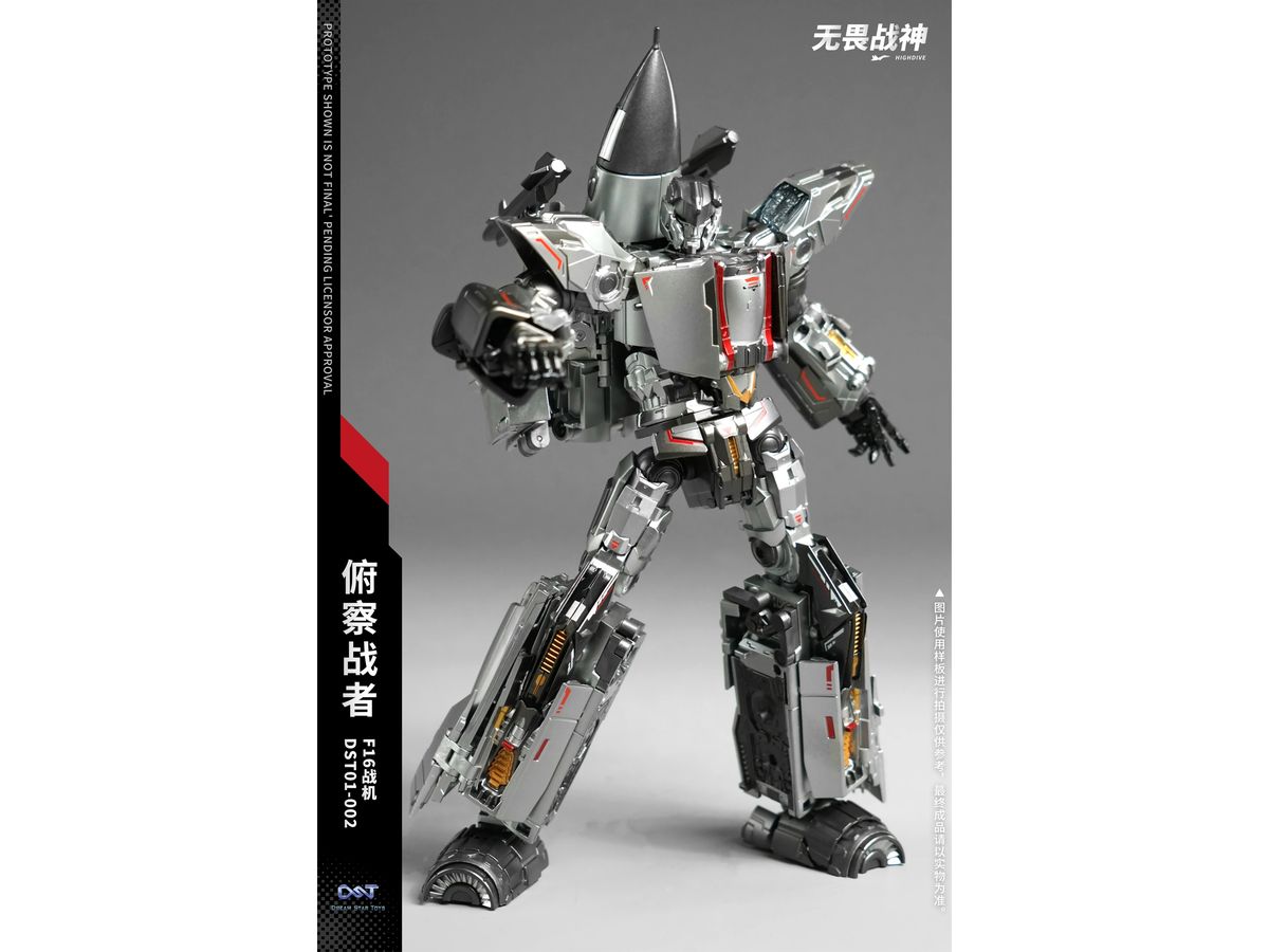 DST01-002 High Dive Deformable Toy