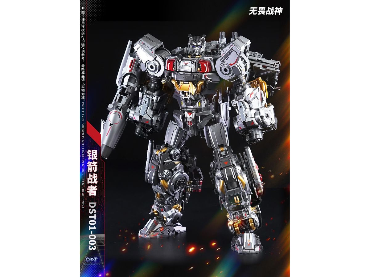 DST01-003 Blitzbolt Deformable Toy