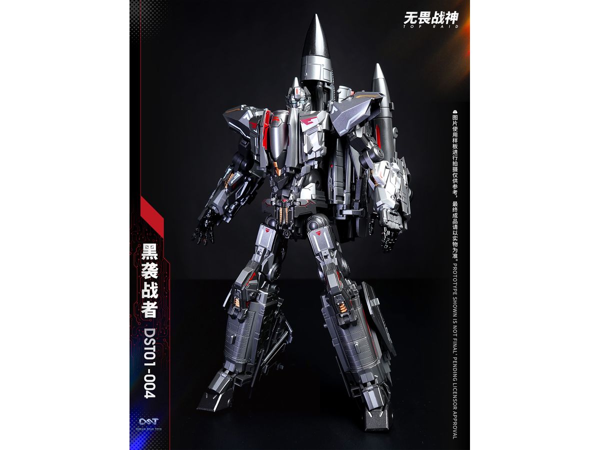 DST01-004 Top Raid Transforming Movable Toy