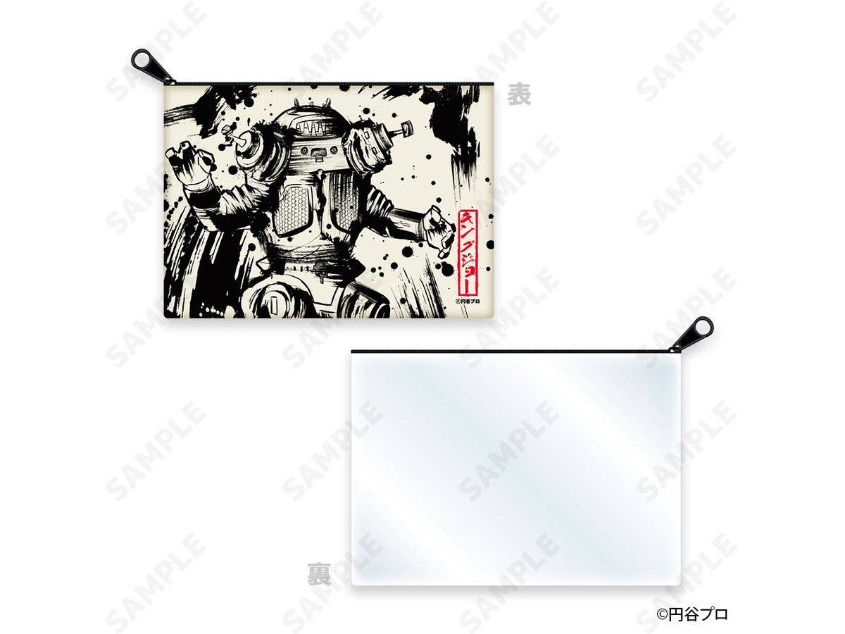 Ultra Monster Sumi-E Style Collection Clear Window Pouch 5. King Joe
