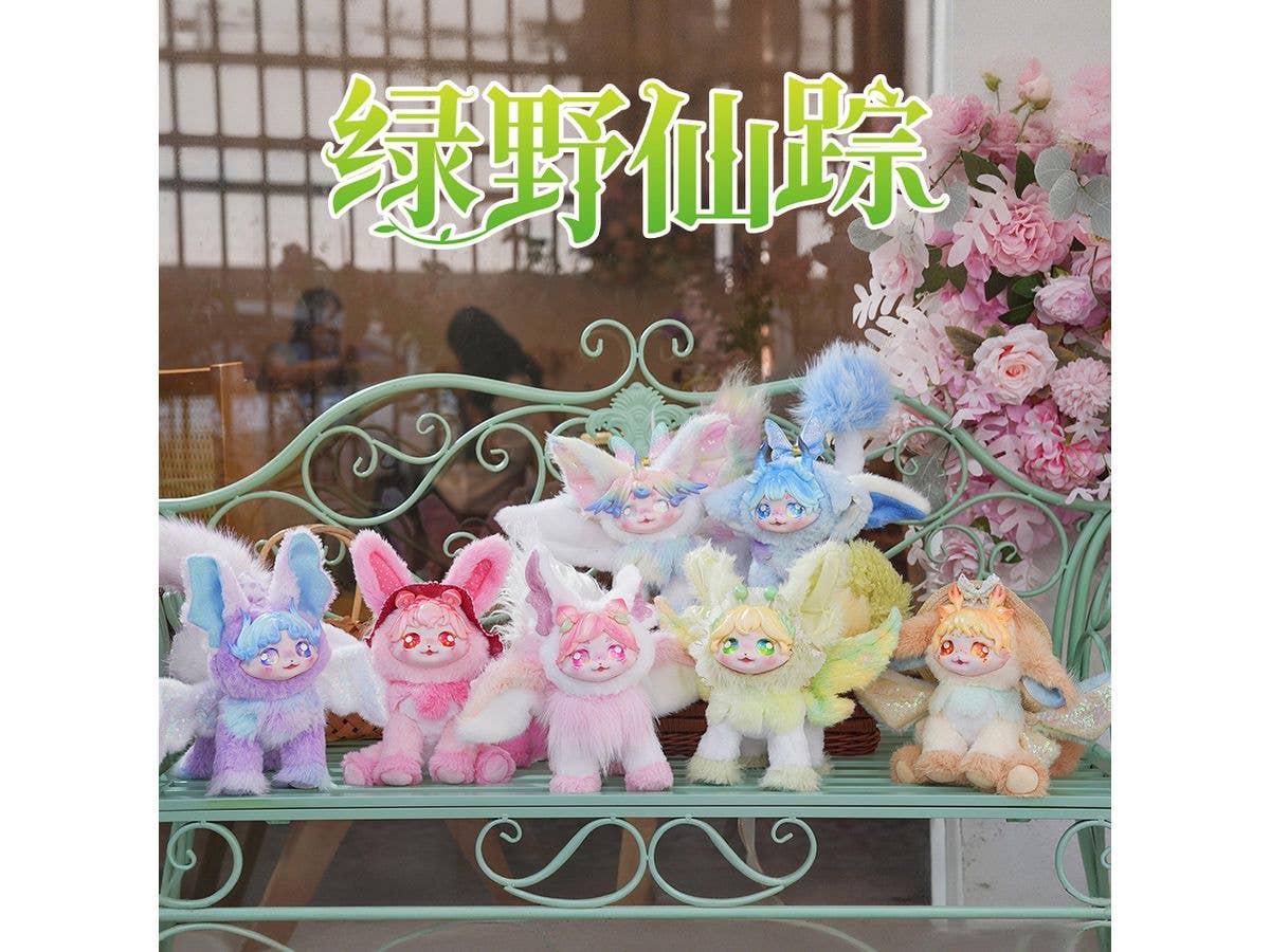 Fairyland Grove Vinyl Plush Blind Box 1Box 6pcs