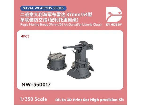 Italian Navy Breda 37mm/54 Single AA Guns (for Littorio-class, 4pcs)